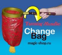 Сачок для подмены | Change Bag - Turning Handle