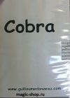 Cobra |Кобра