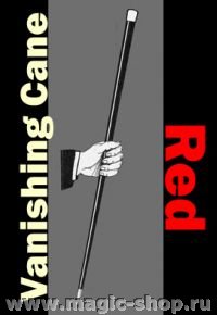 Трость исчезающая цвет Красный| Vanishing Cane - RED