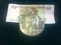 Большая монета , 50 центов  | jumbo coin