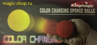 spong ball меняет цвет 